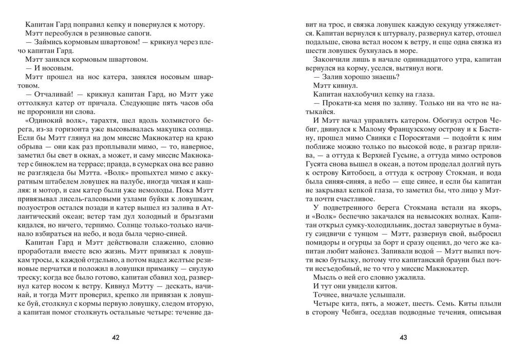 Вот так запросто — изображение 3