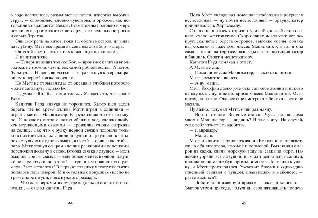 Вот так запросто — изображение 4