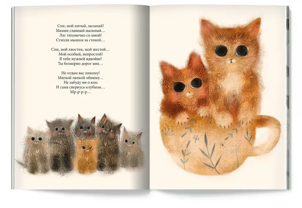 Я люблю тебя тихо-тихо! — изображение 5