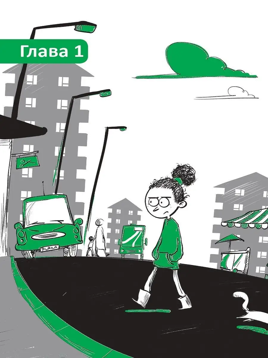 Юные детективы — изображение 5