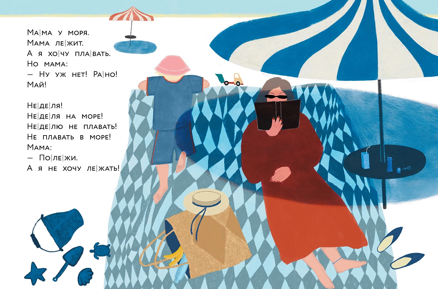 Живой камень — изображение 2